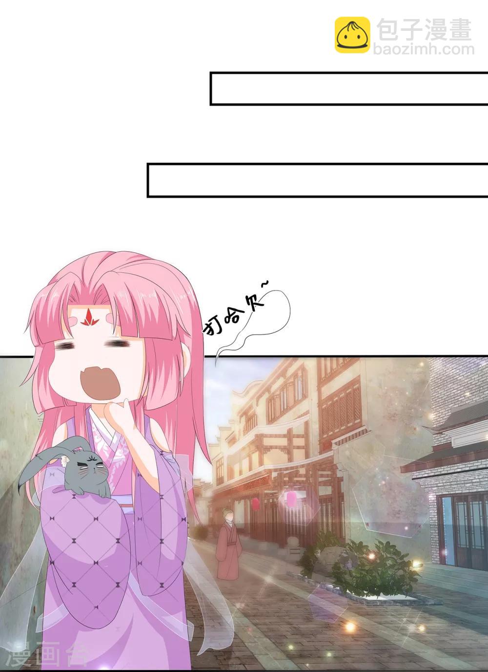 第66话 食心魔-第76话