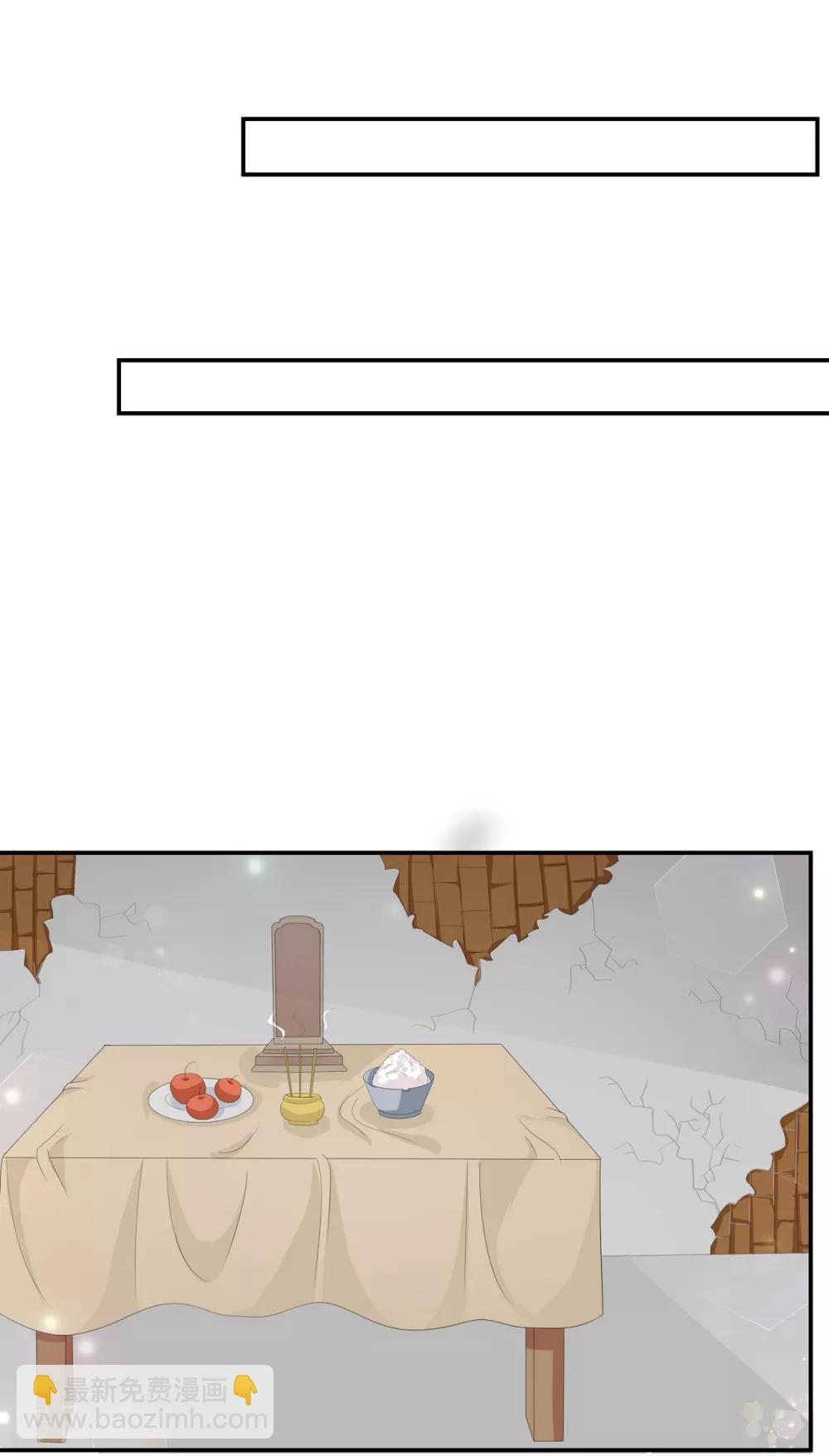 第66话 食心魔-第76话