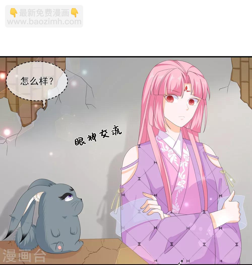 第66话 食心魔-第76话