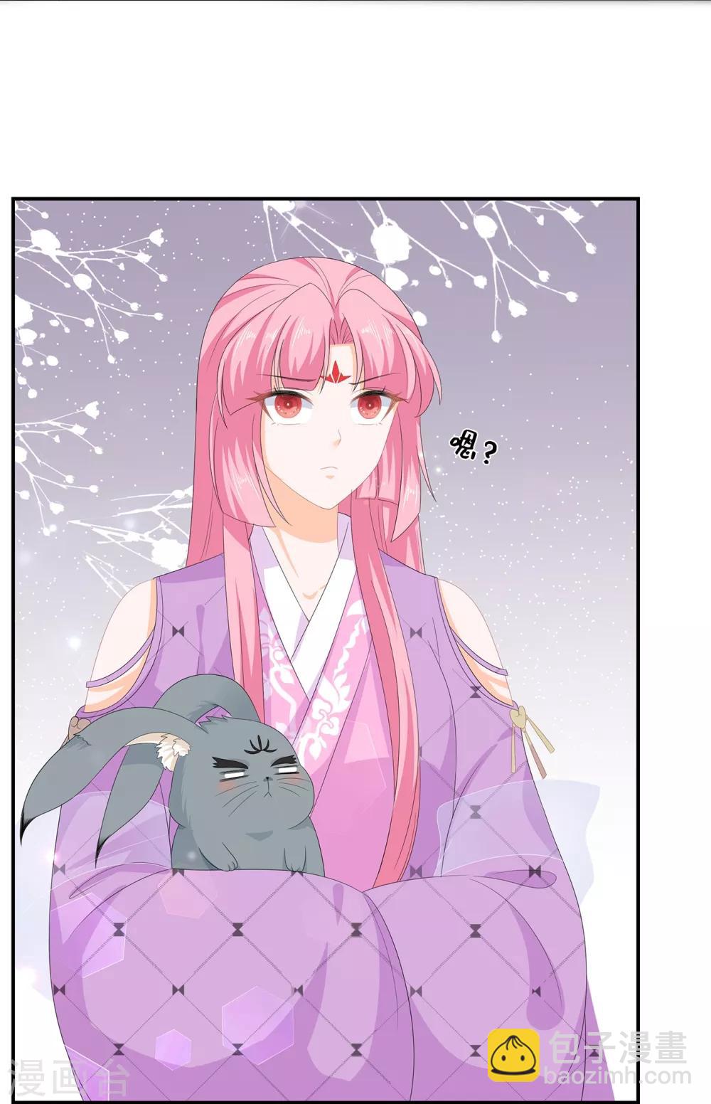 第66话 食心魔-第76话