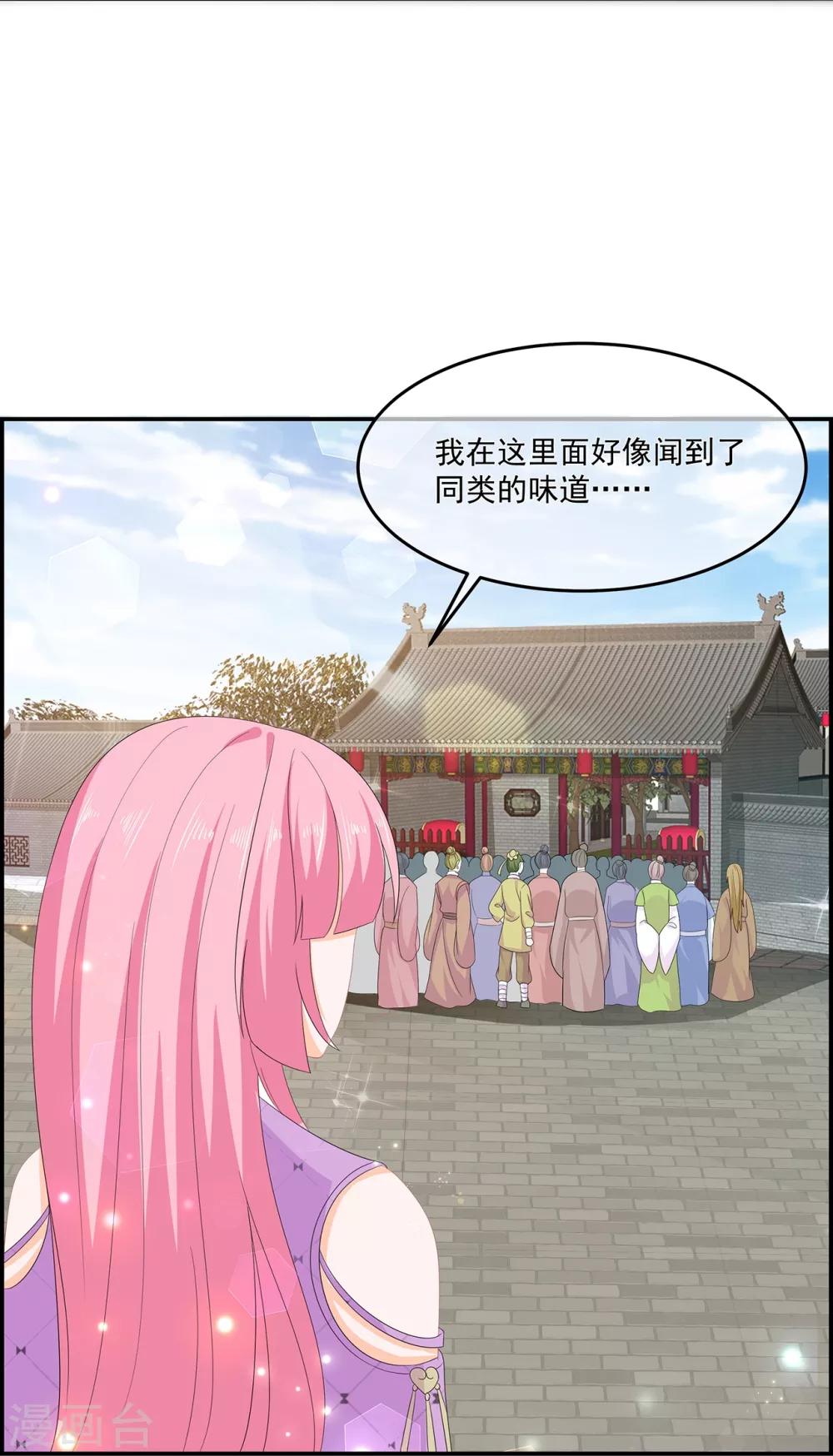 第66话 食心魔-第76话