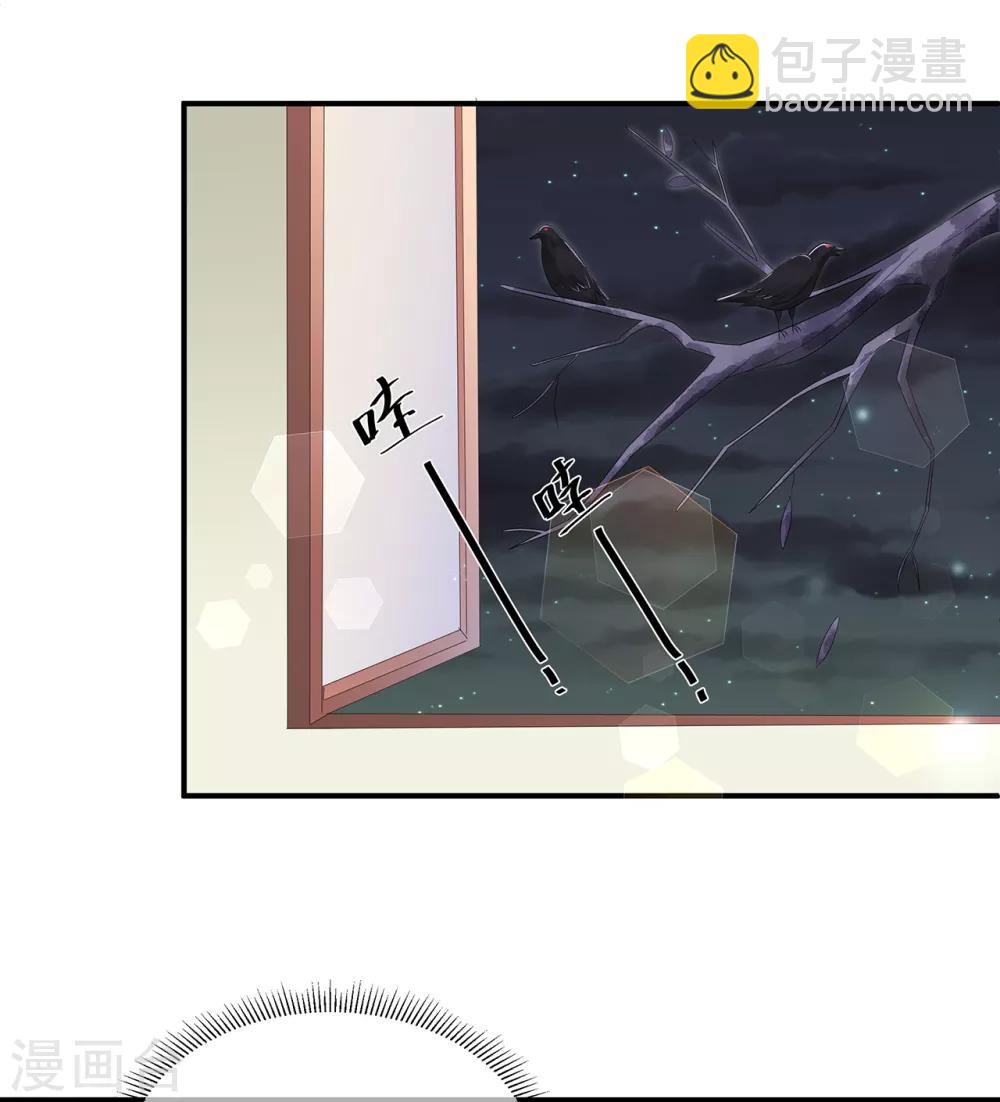 第67话 危险的气息-第78话