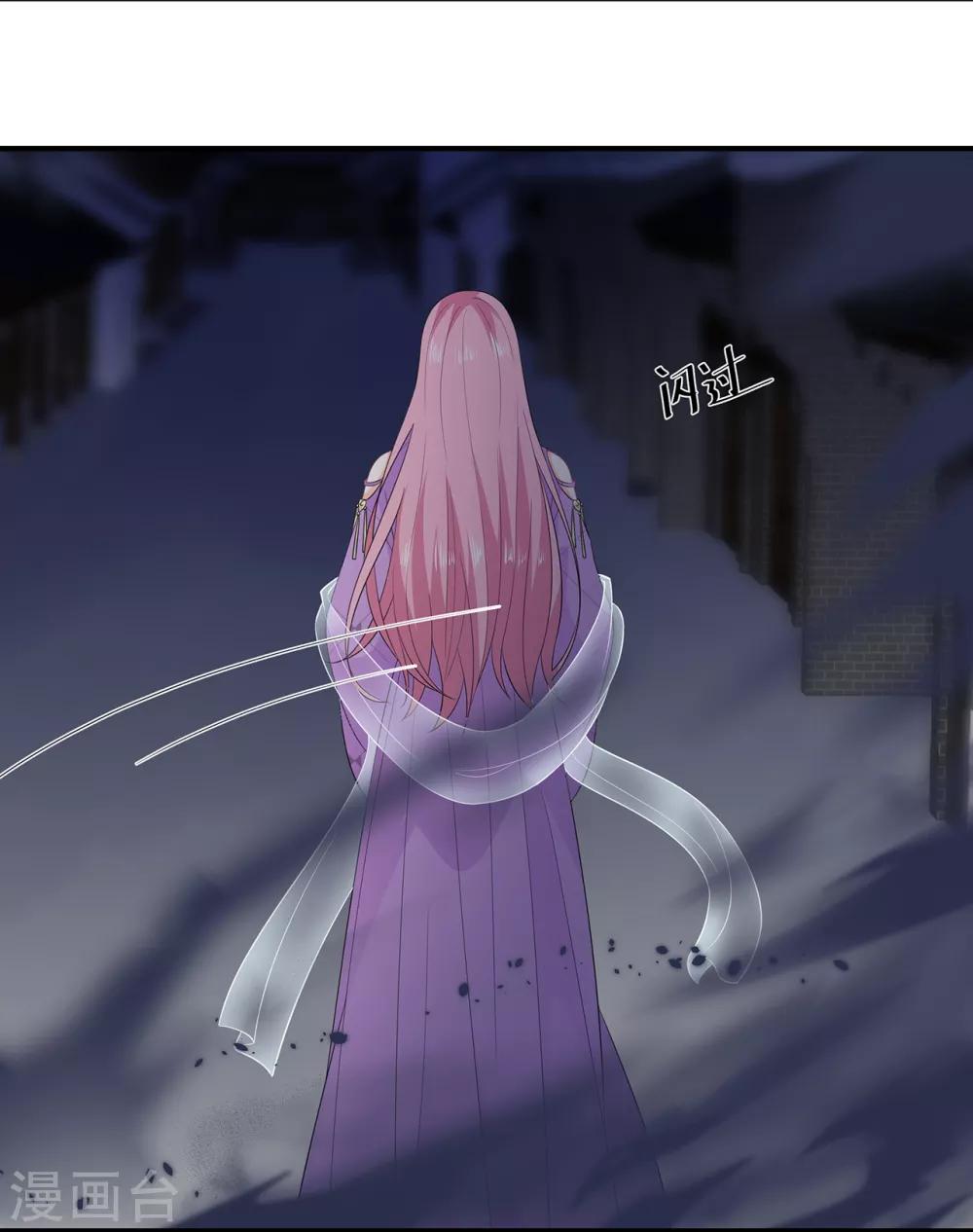 第67话 危险的气息-第78话