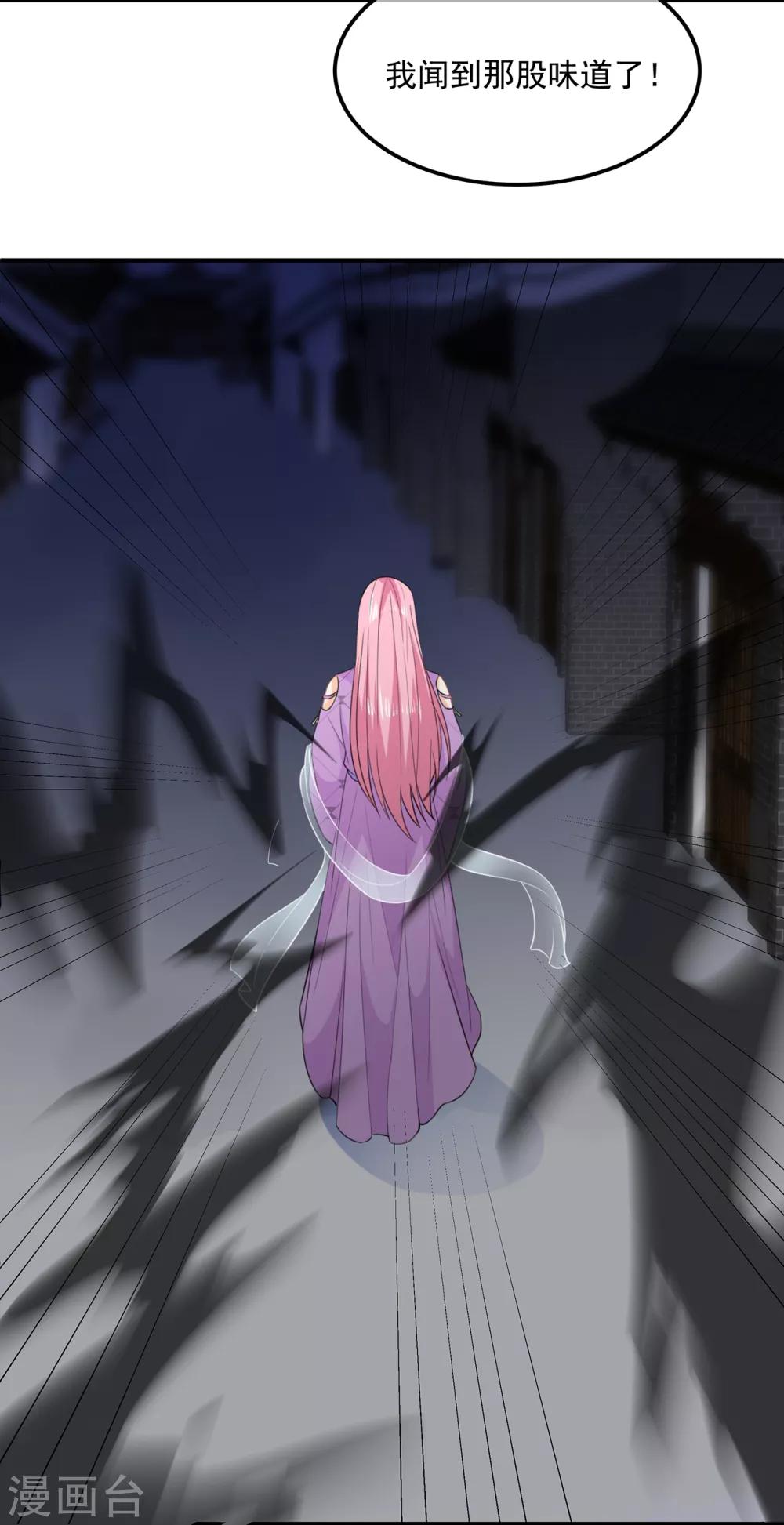 第67话 危险的气息-第78话