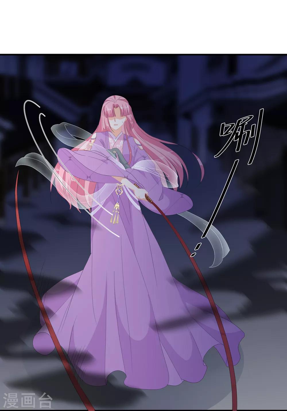 第67话 危险的气息-第78话