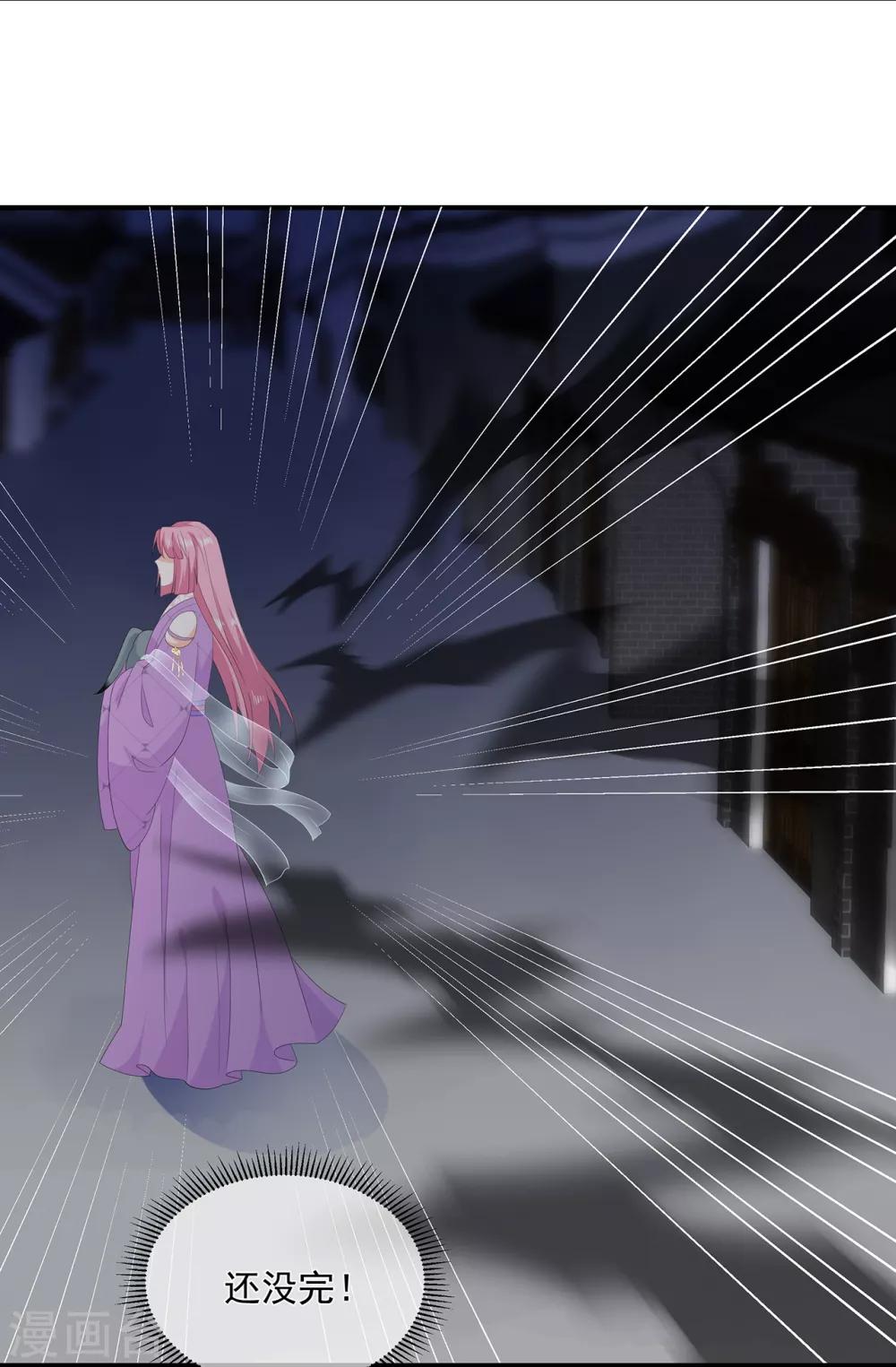 第67话 危险的气息-第78话