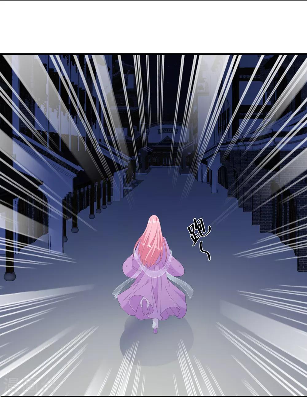 第67话 危险的气息-第78话