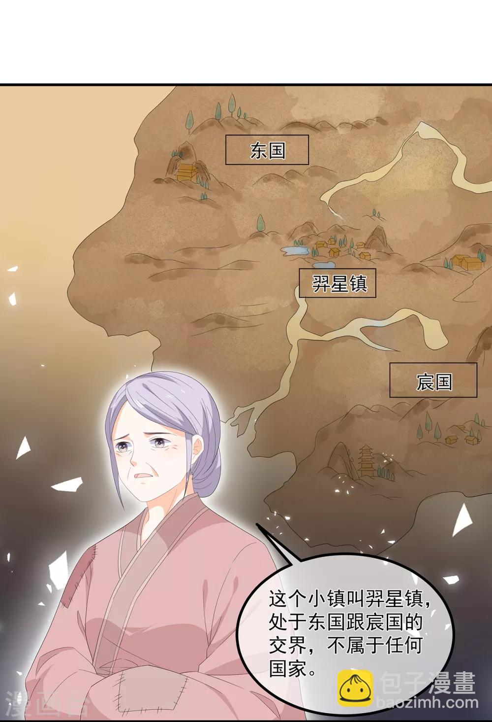 第67话 危险的气息-第78话