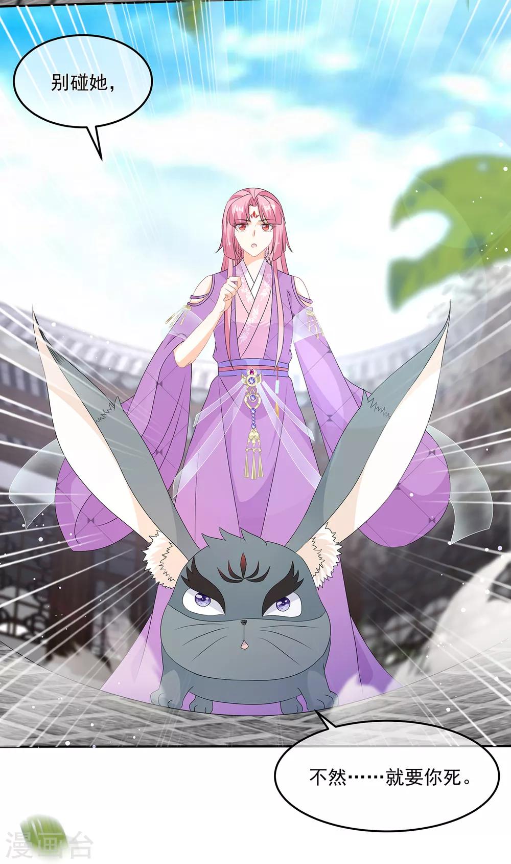 第69话 他的身世-第80话