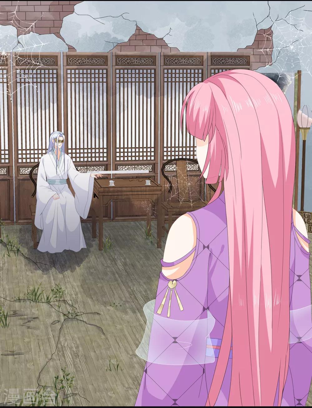 第69话 他的身世-第80话