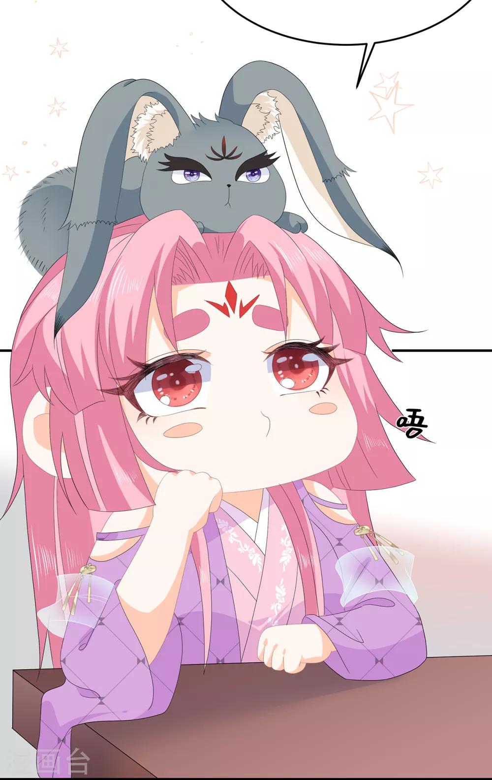 第71话 接受委托-第82话