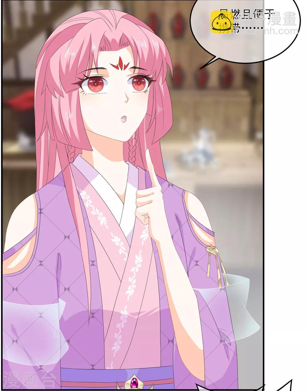 第71话 接受委托-第82话