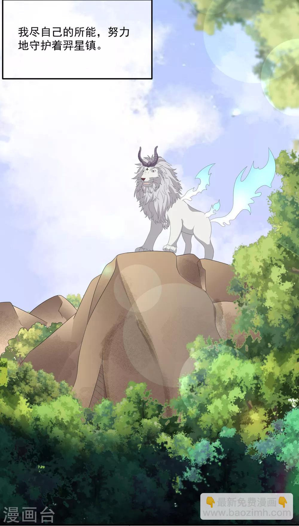 第73话 他坎坷的一生-第84话