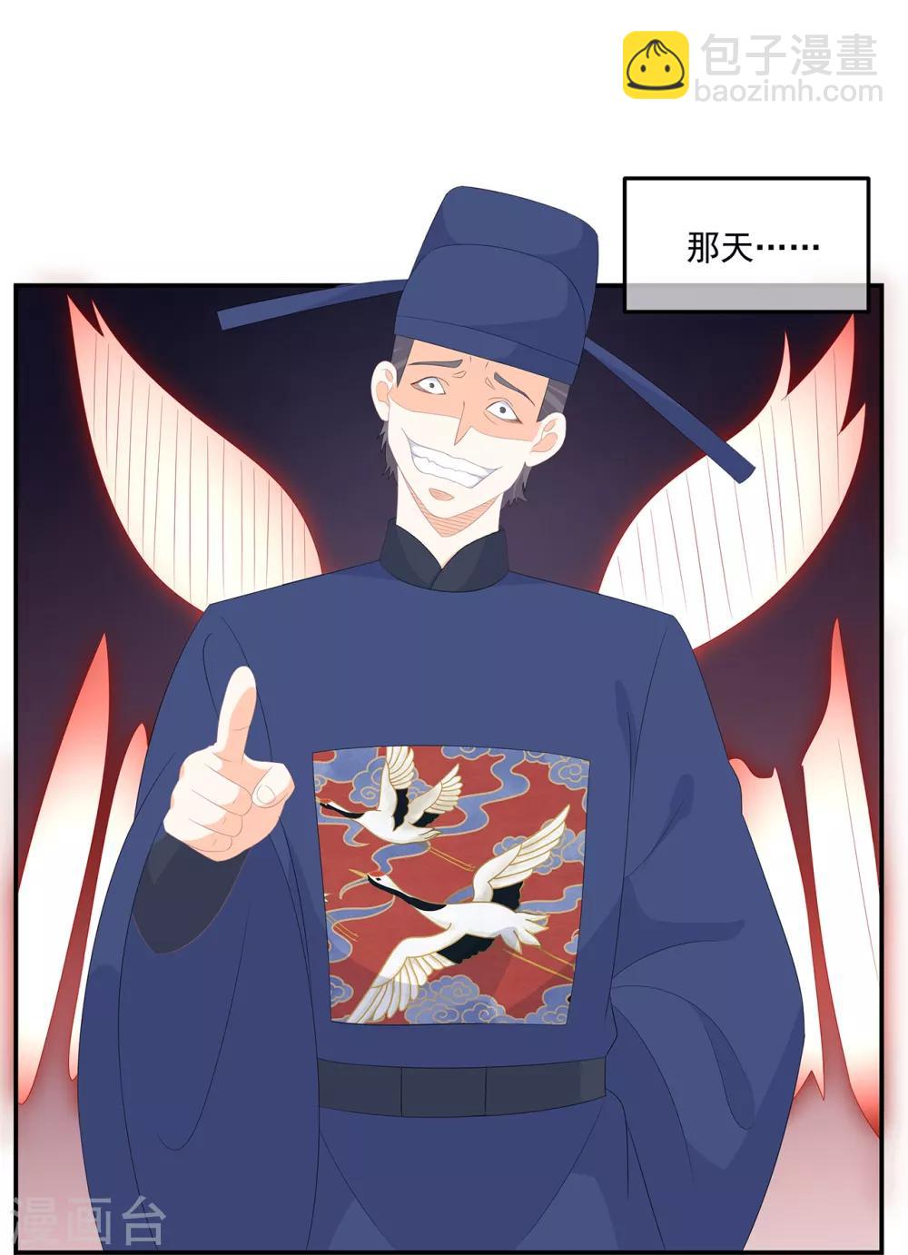 第73话 他坎坷的一生-第84话