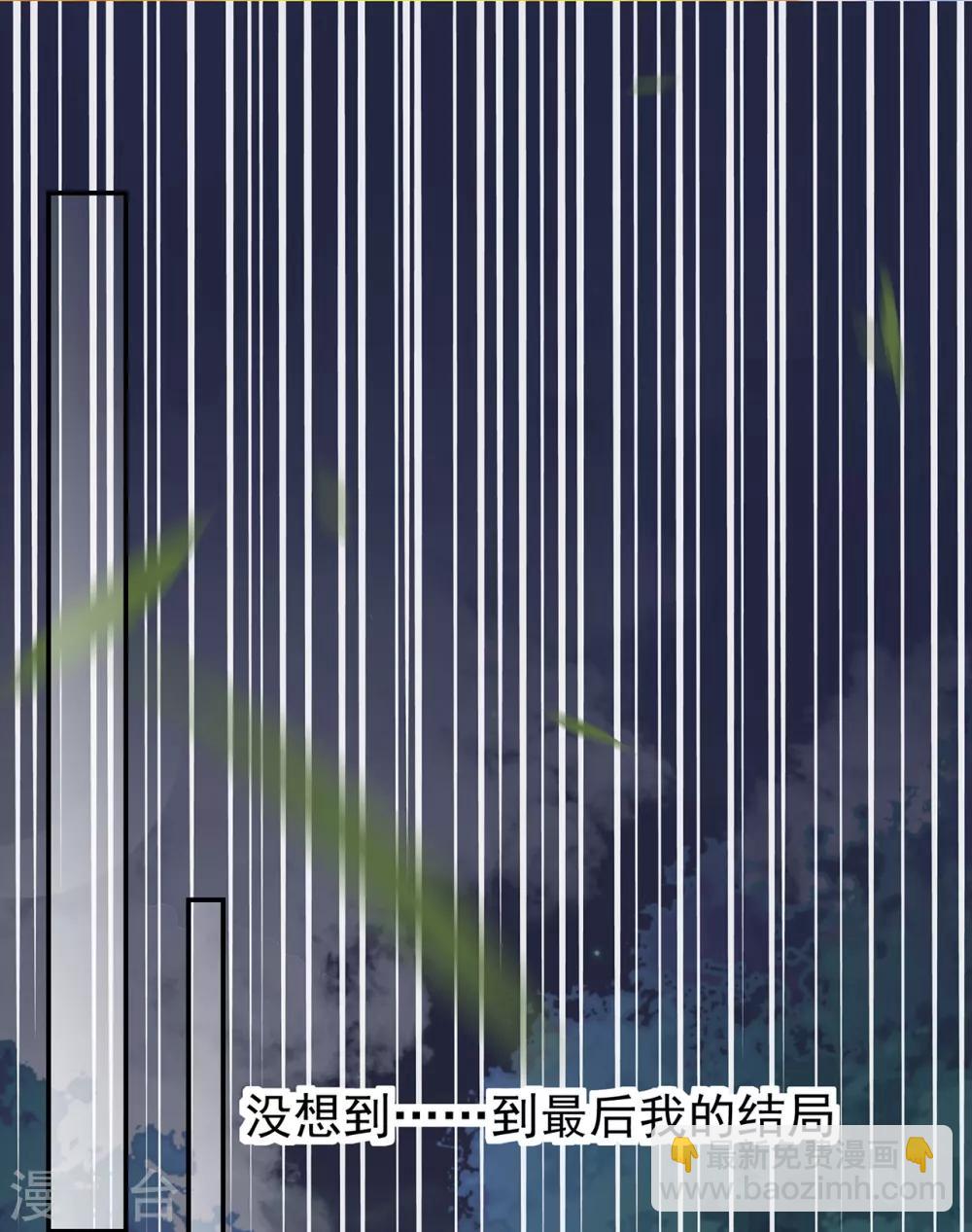 第73话 他坎坷的一生-第84话