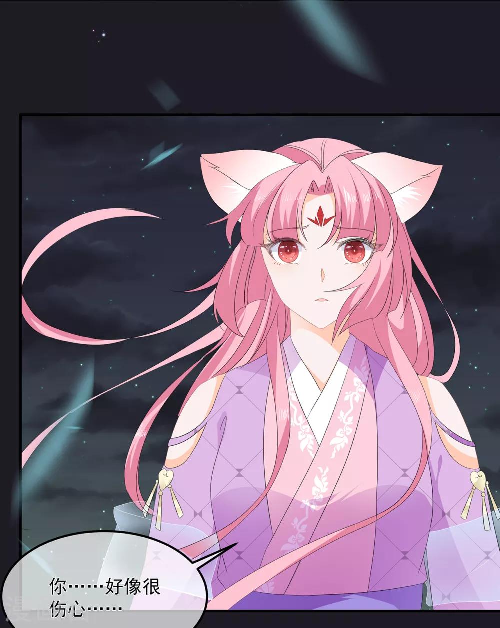 第73话 他坎坷的一生-第84话