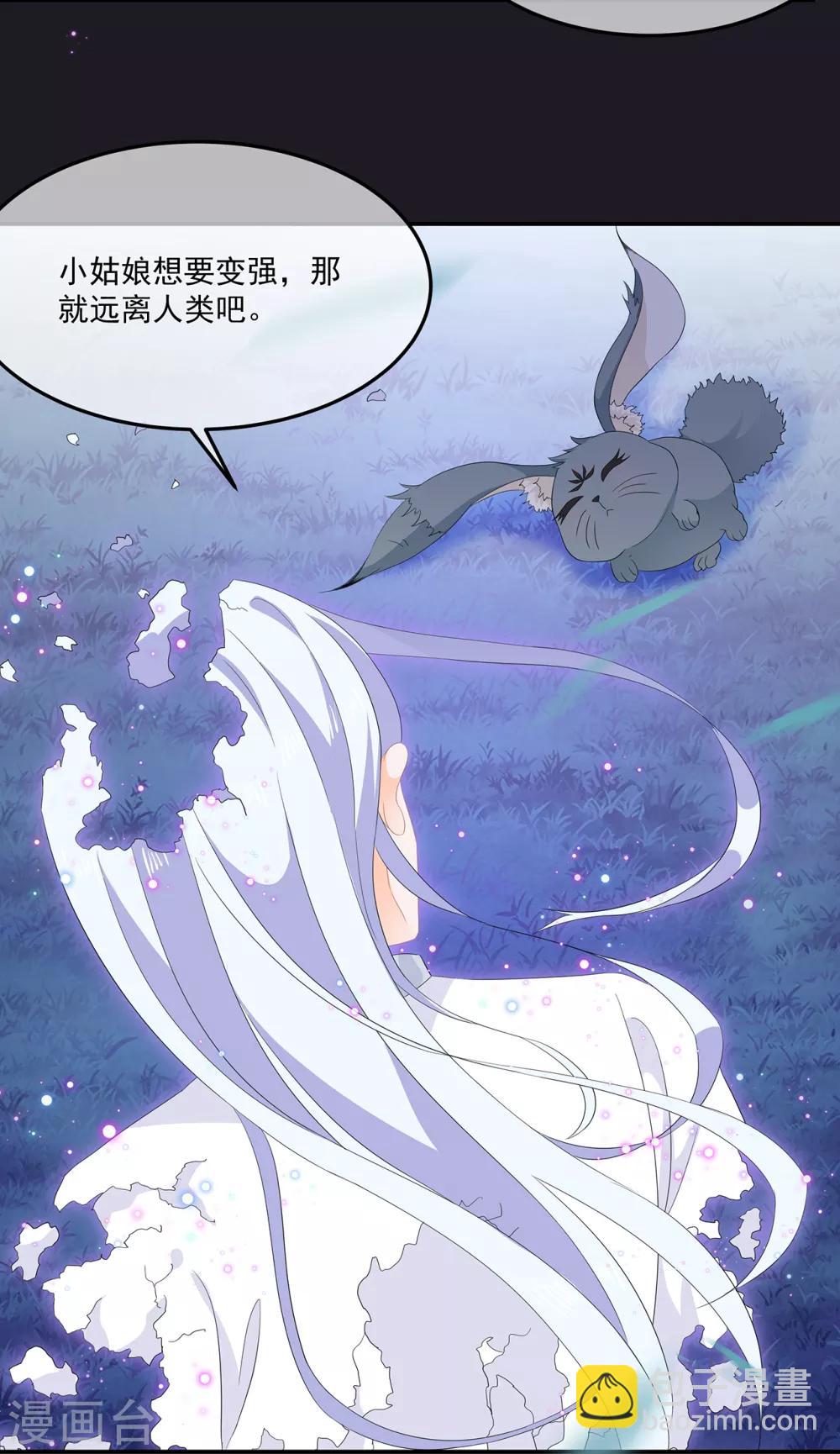 第73话 他坎坷的一生-第84话