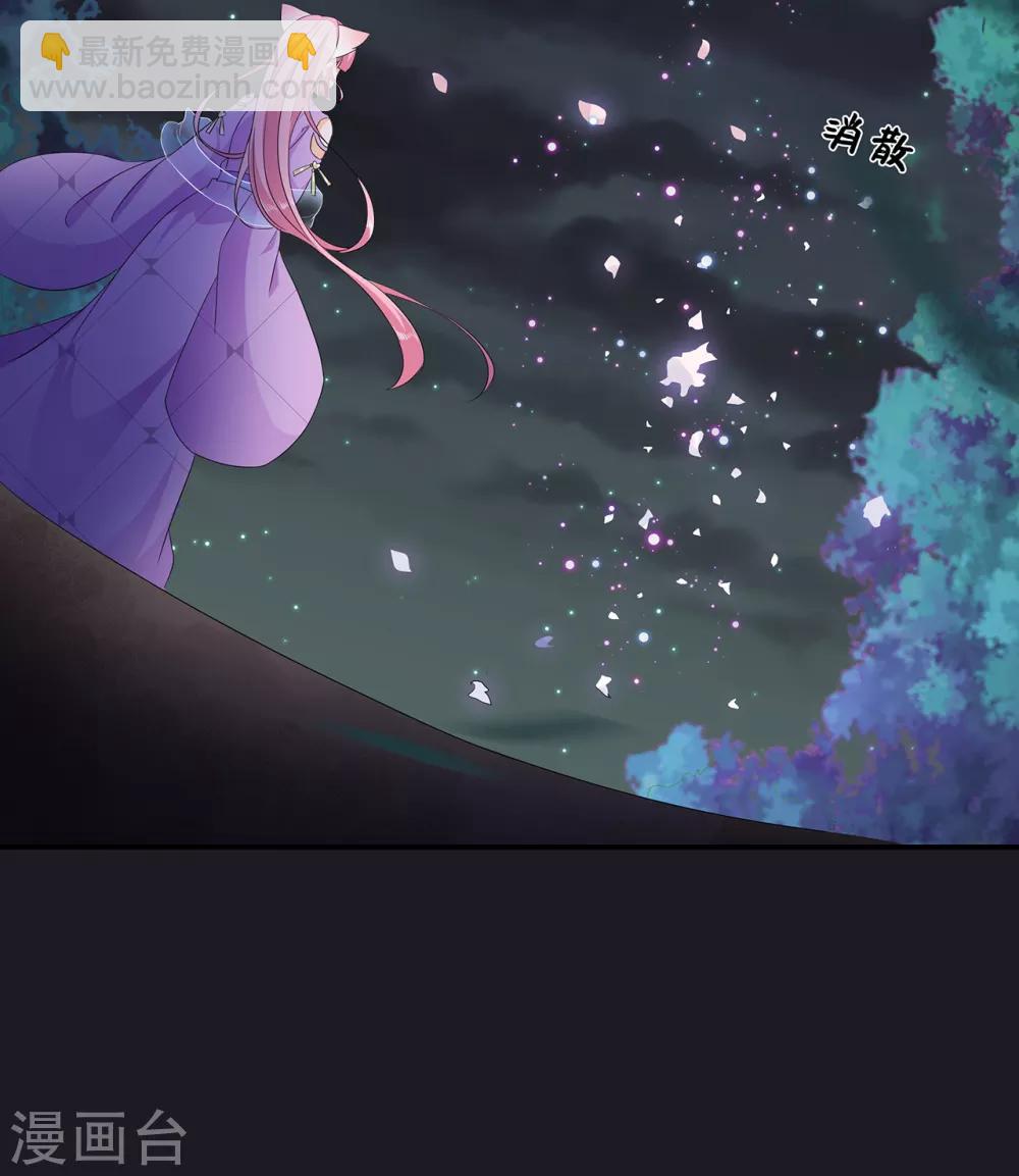 第73话 他坎坷的一生-第84话