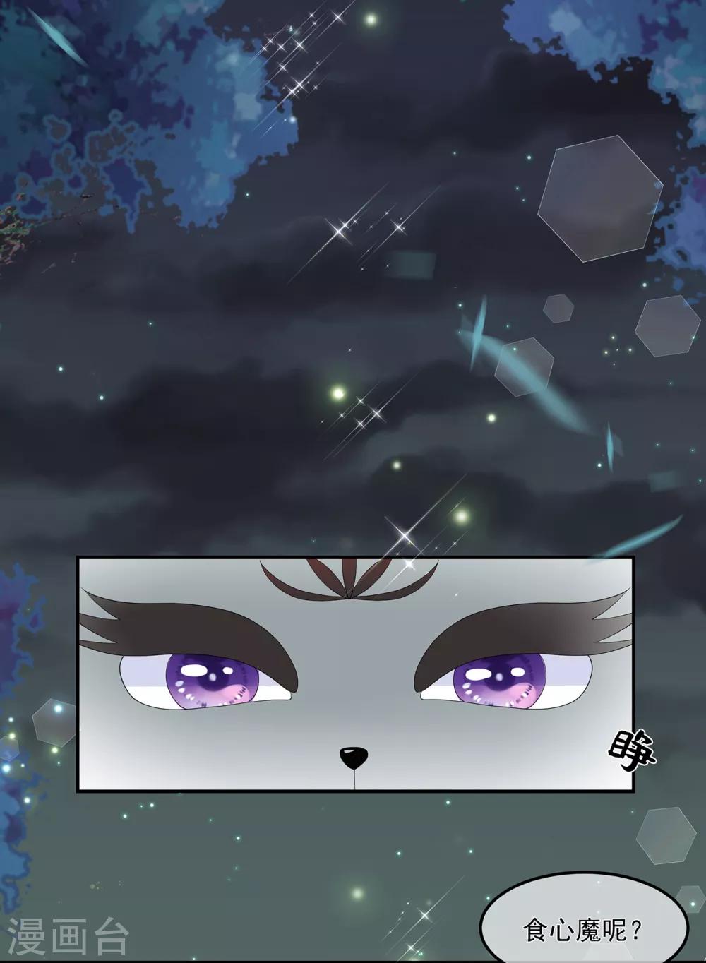 第73话 他坎坷的一生-第84话