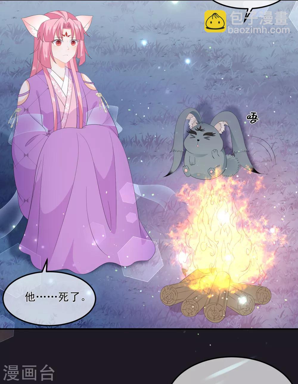 第73话 他坎坷的一生-第84话