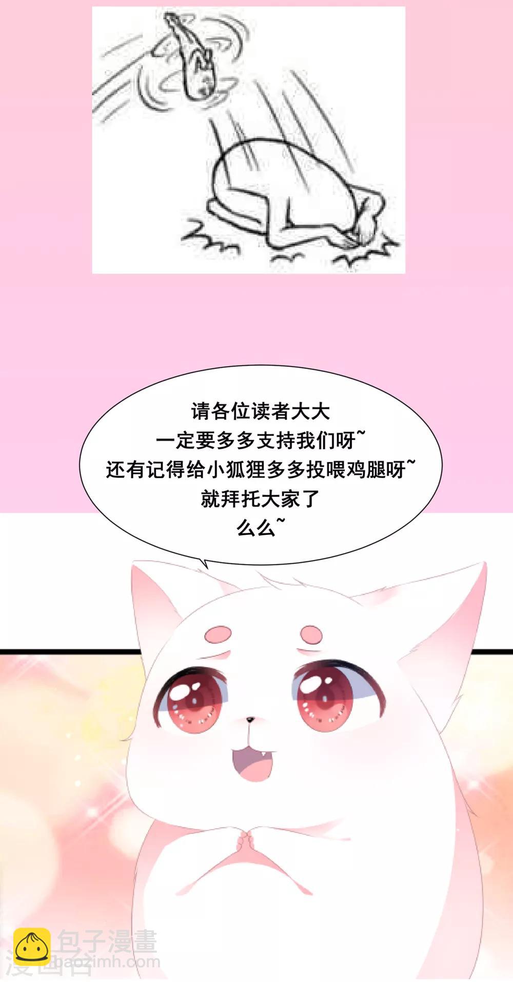 第73话 他坎坷的一生-第84话