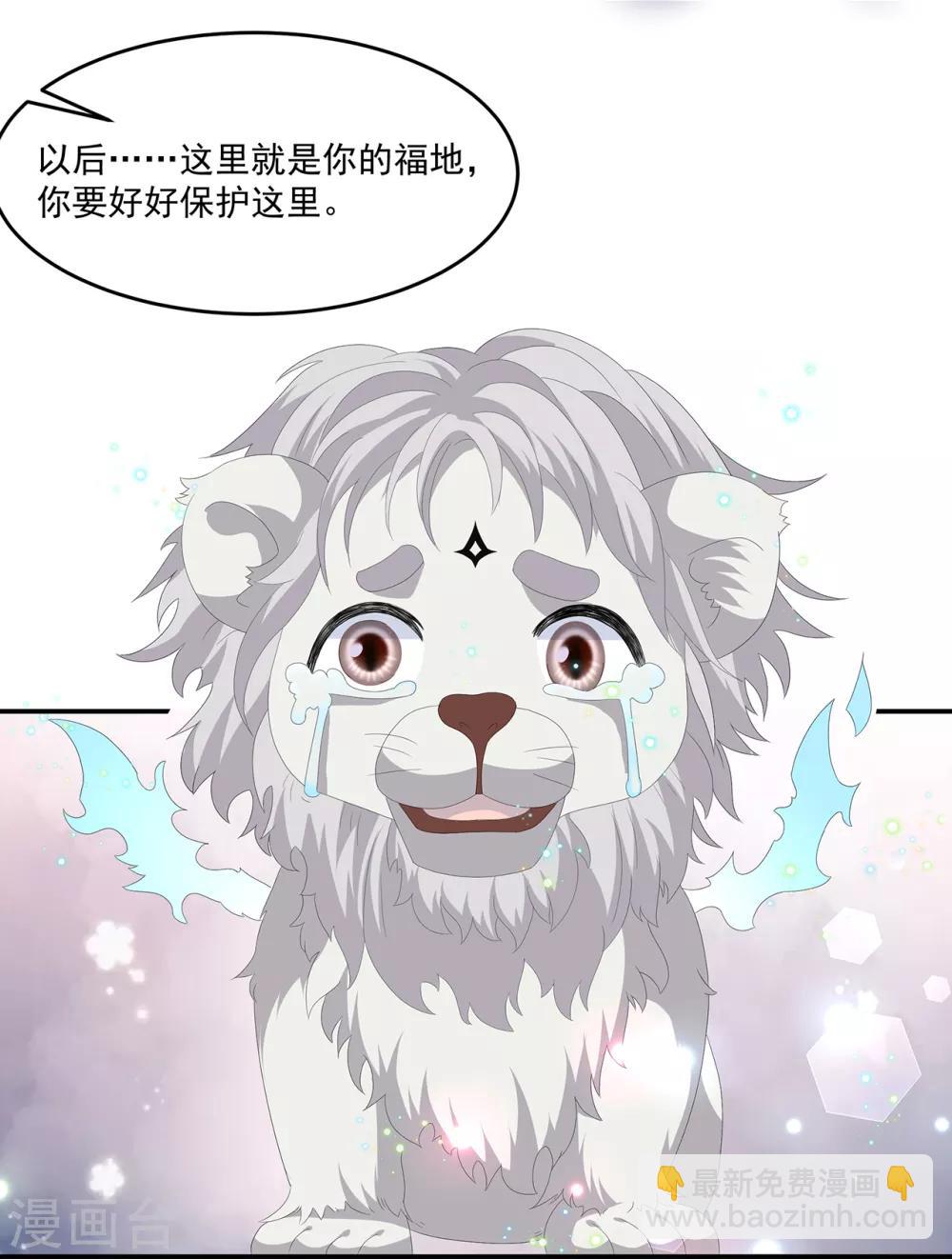 第73话 他坎坷的一生-第84话