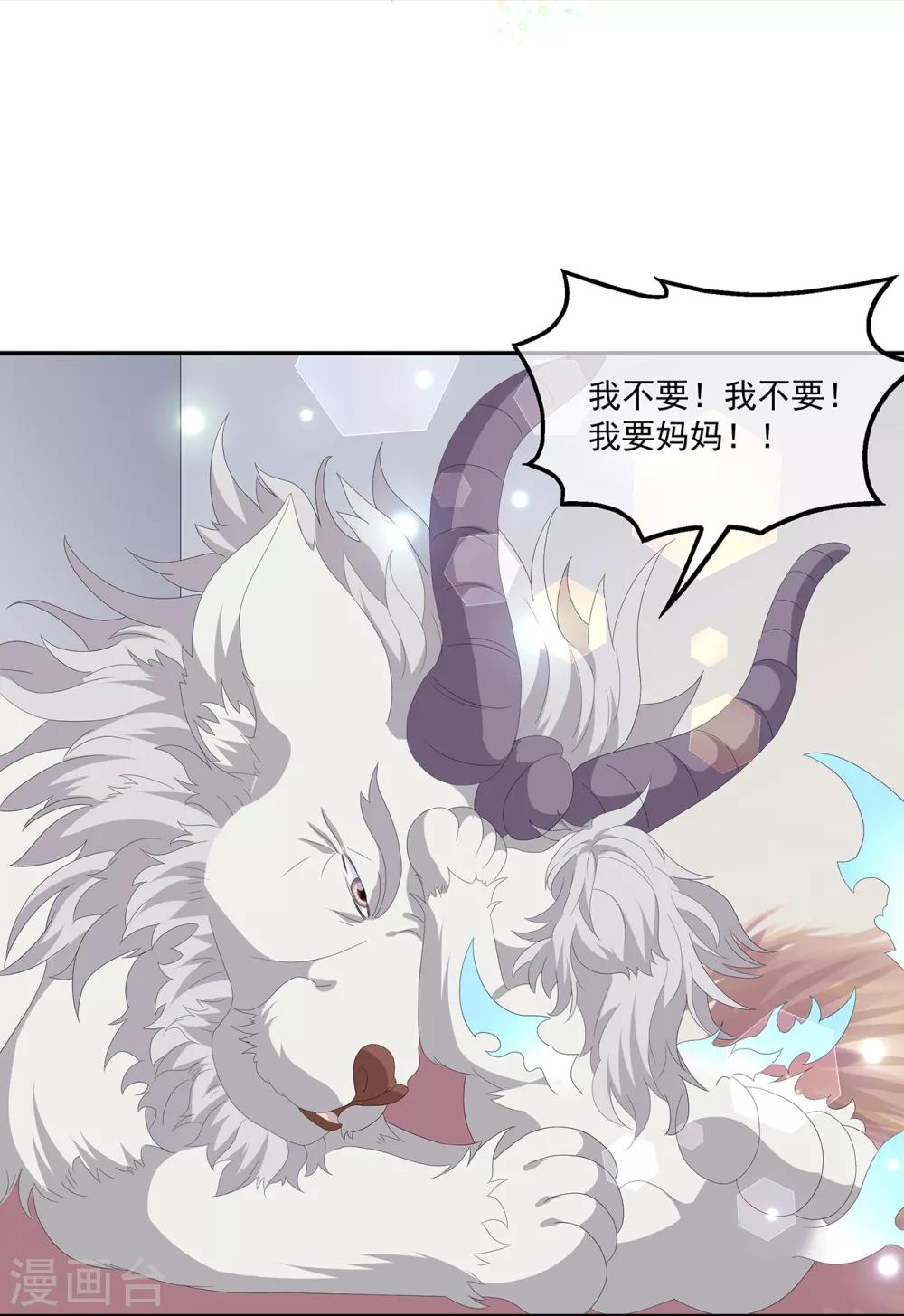 第73话 他坎坷的一生-第84话