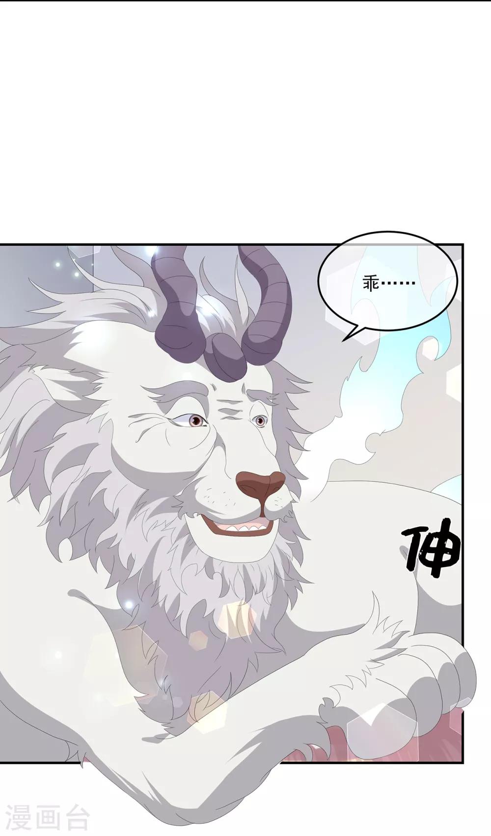 第73话 他坎坷的一生-第84话