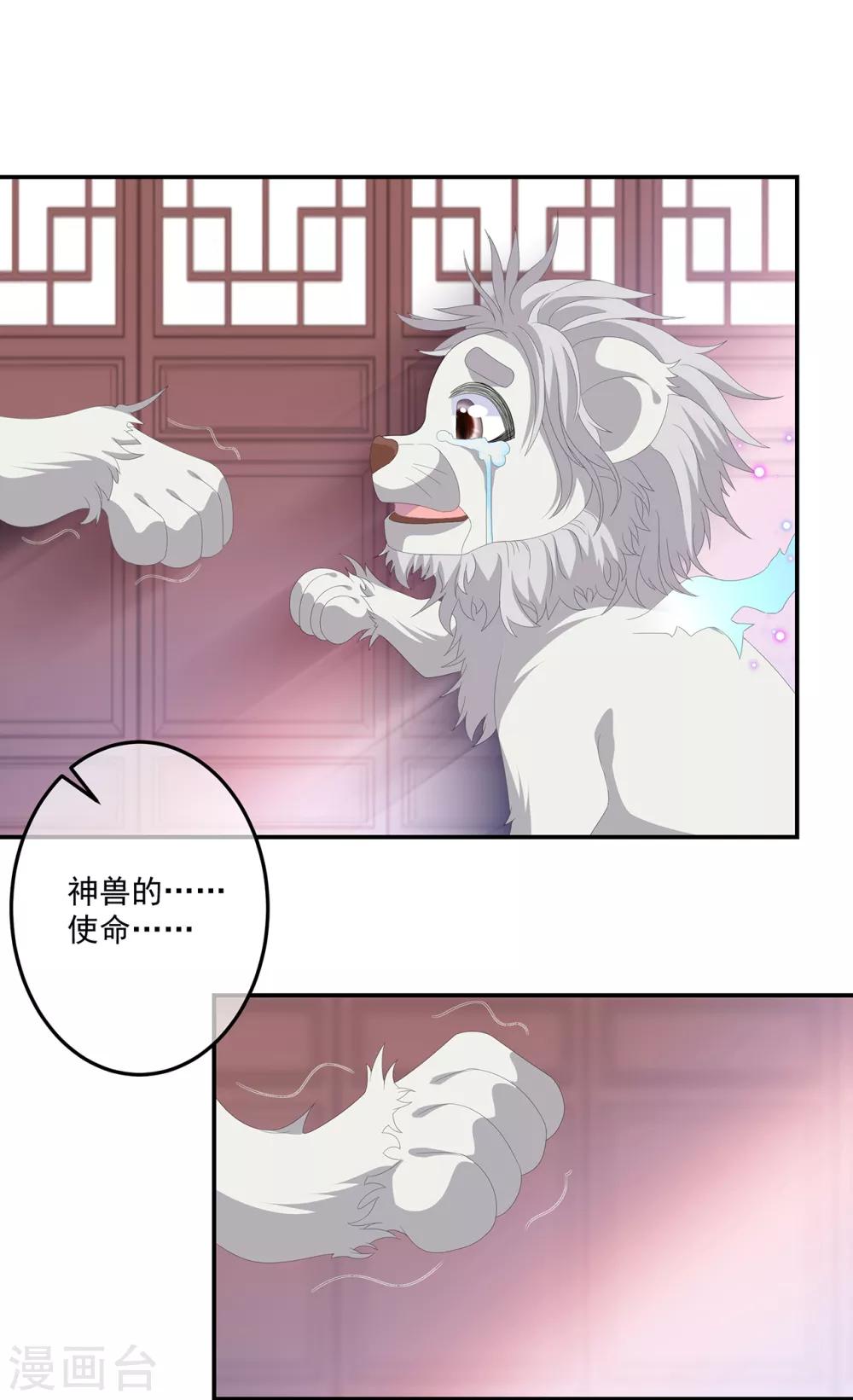 第73话 他坎坷的一生-第84话