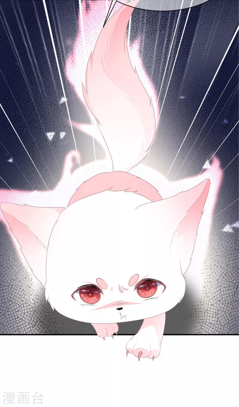 番外4 七夕约会-第86话