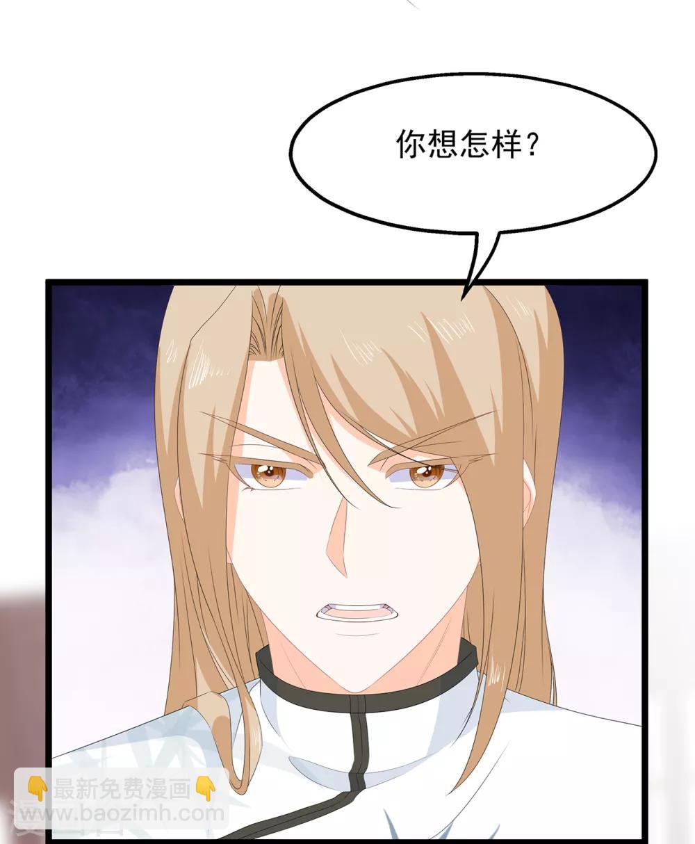 第76话 做个交易-第88话