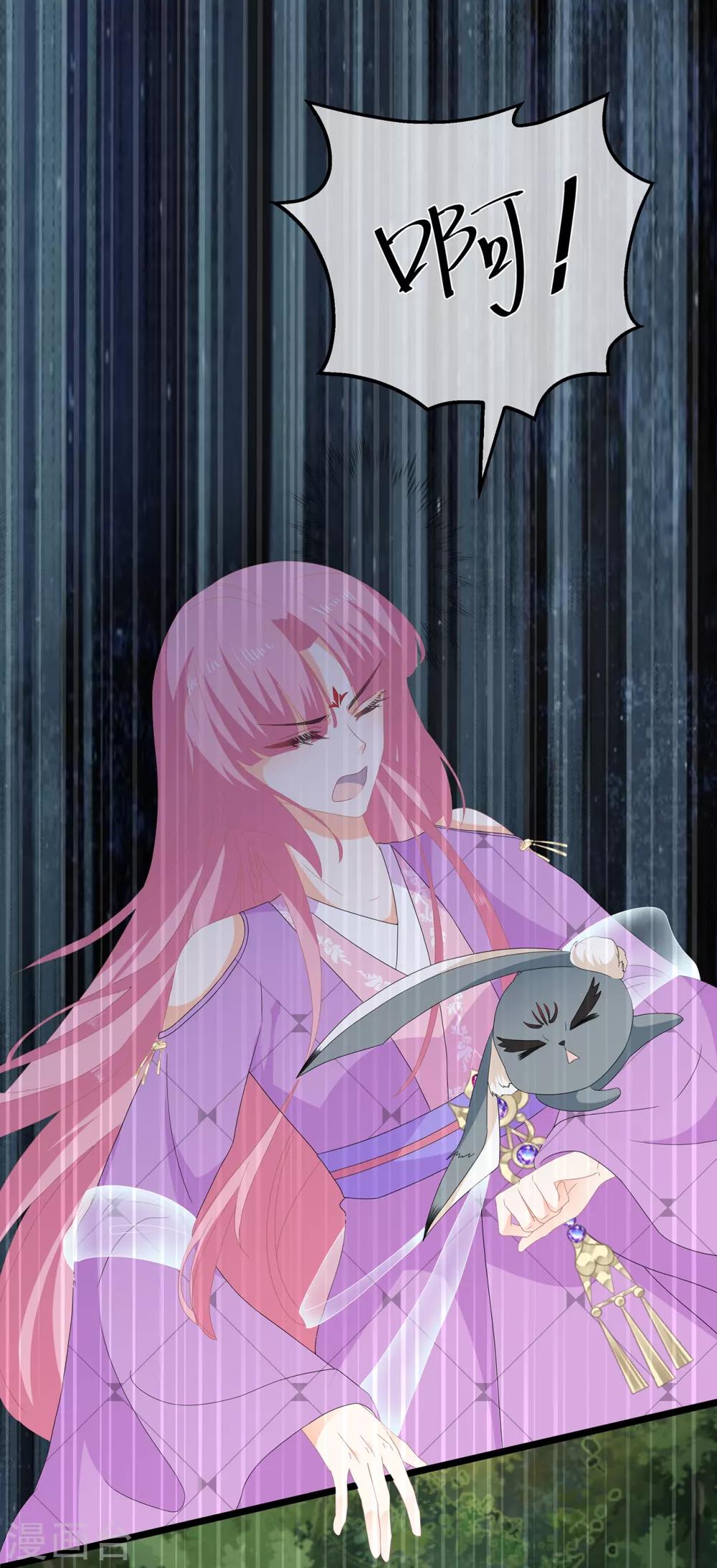 第76话 做个交易-第88话