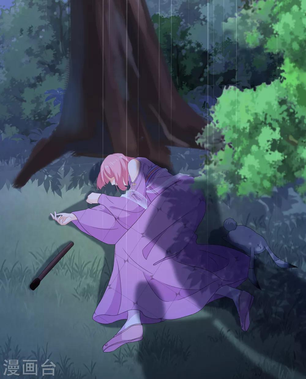 第76话 做个交易-第88话