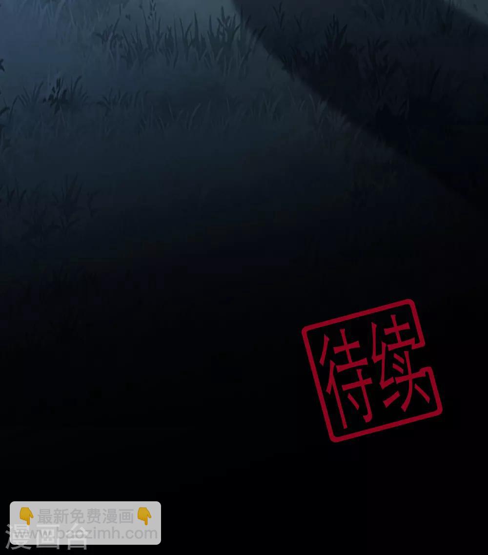 第76话 做个交易-第88话