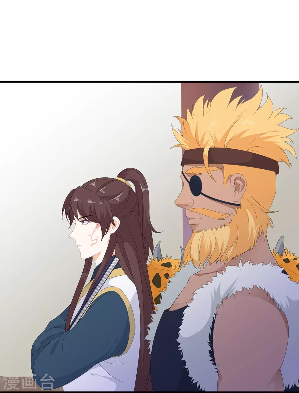 第78话 拐个老婆回家-第90话