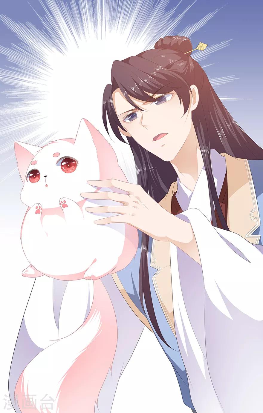 第9话 同床共枕-第10话