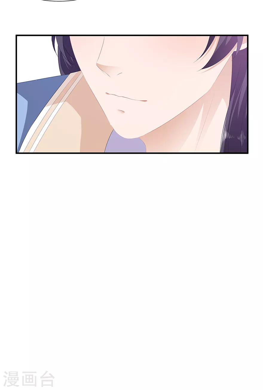 第9话 同床共枕-第10话