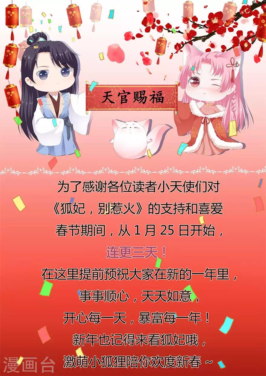 第9话 同床共枕-第10话