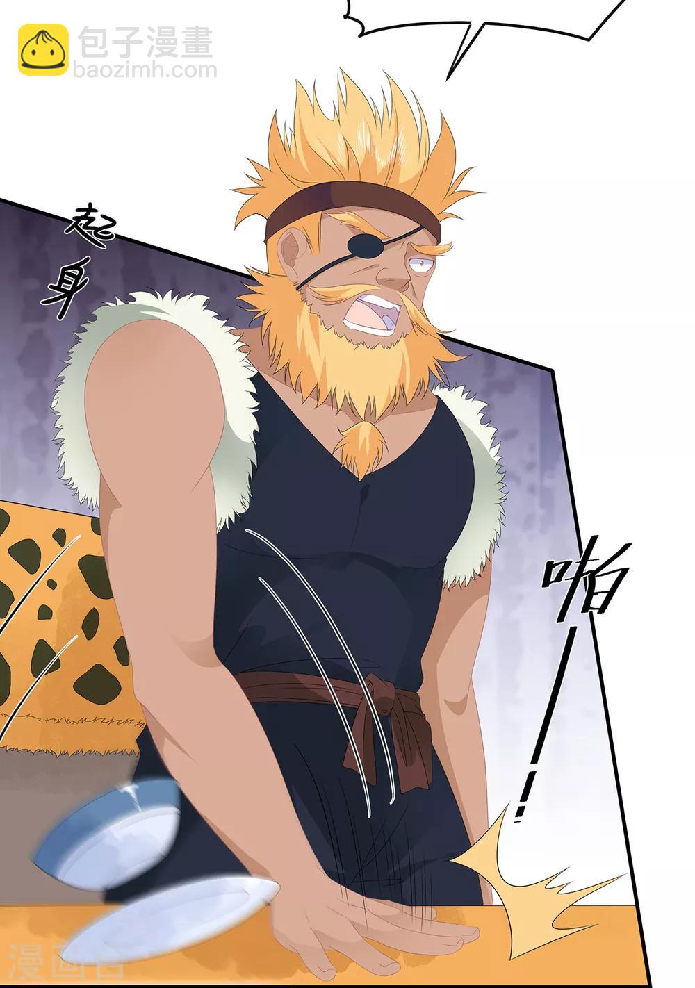 第80话 成婚要有兔子-第92话