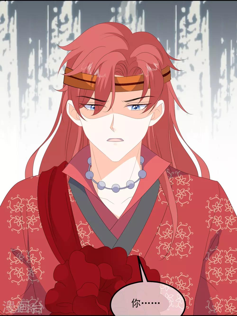 第80话 成婚要有兔子-第92话