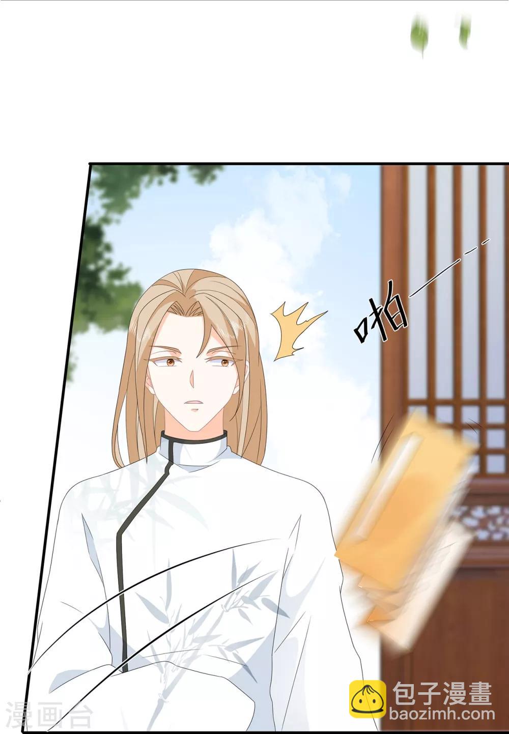 第80话 成婚要有兔子-第92话