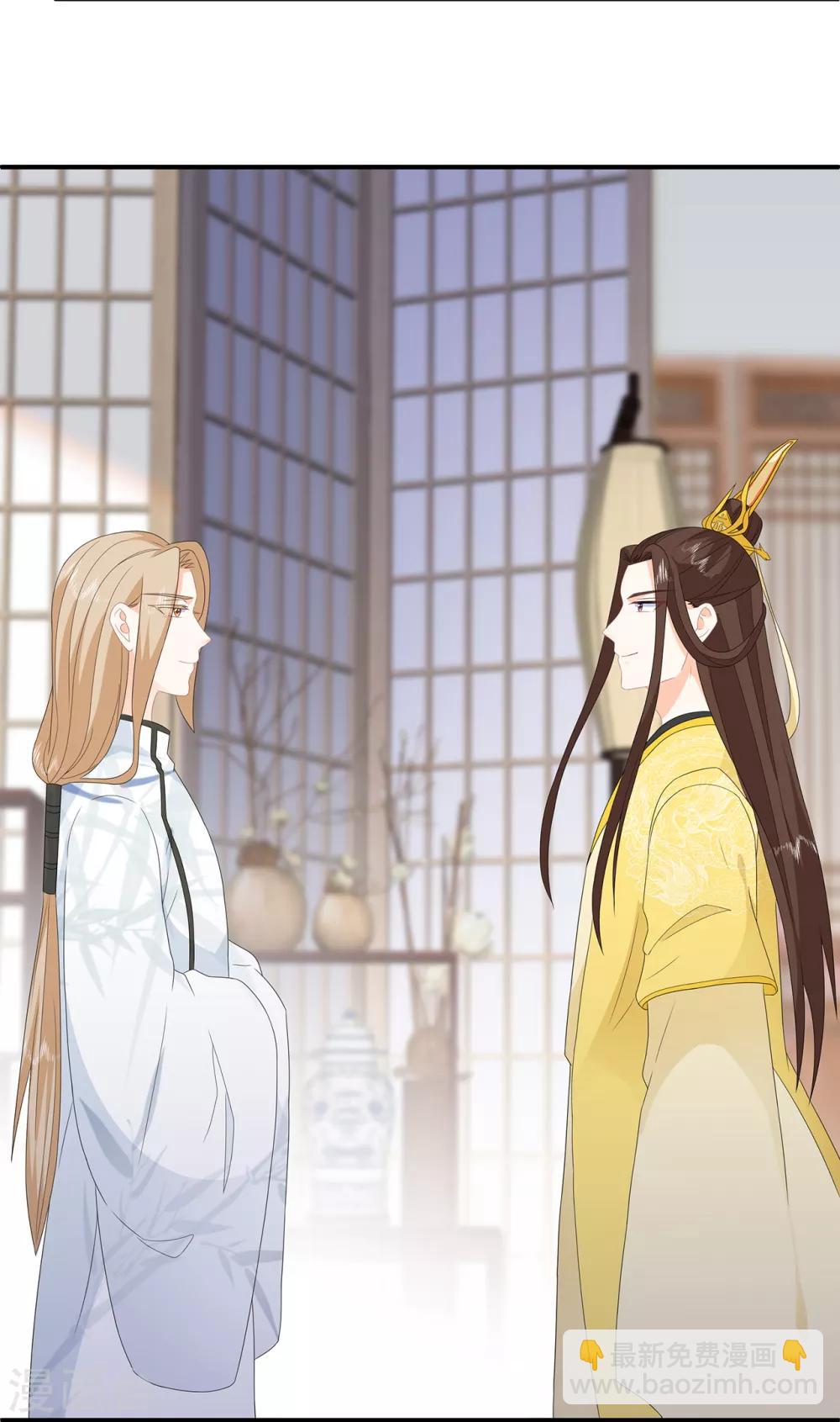 第80话 成婚要有兔子-第92话