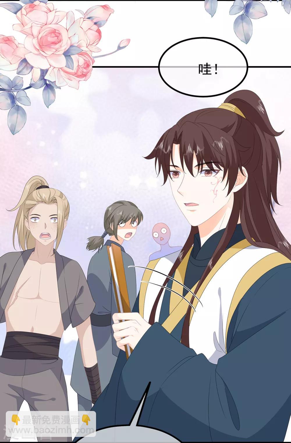 第80话 成婚要有兔子-第92话