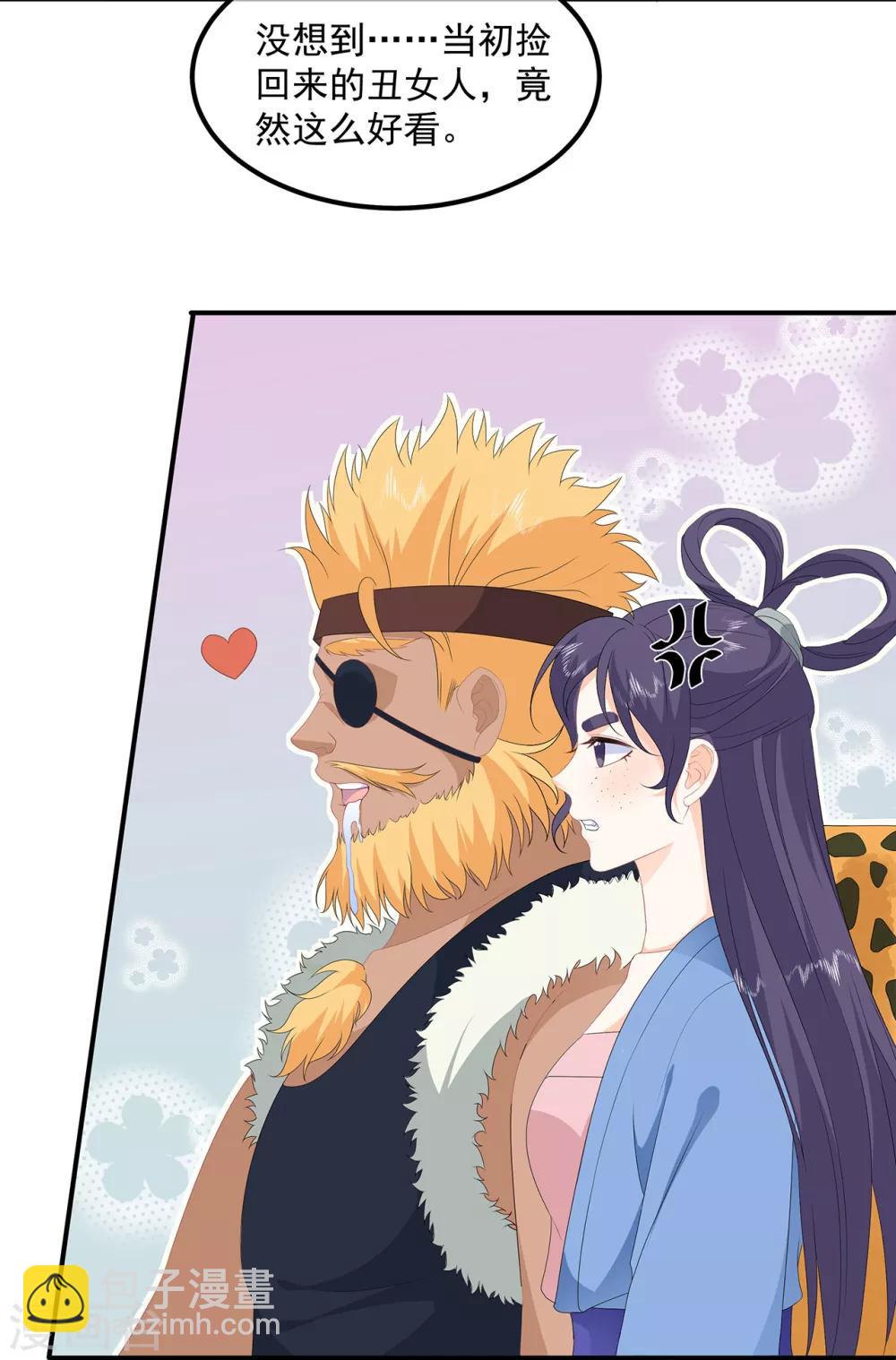 第80话 成婚要有兔子-第92话