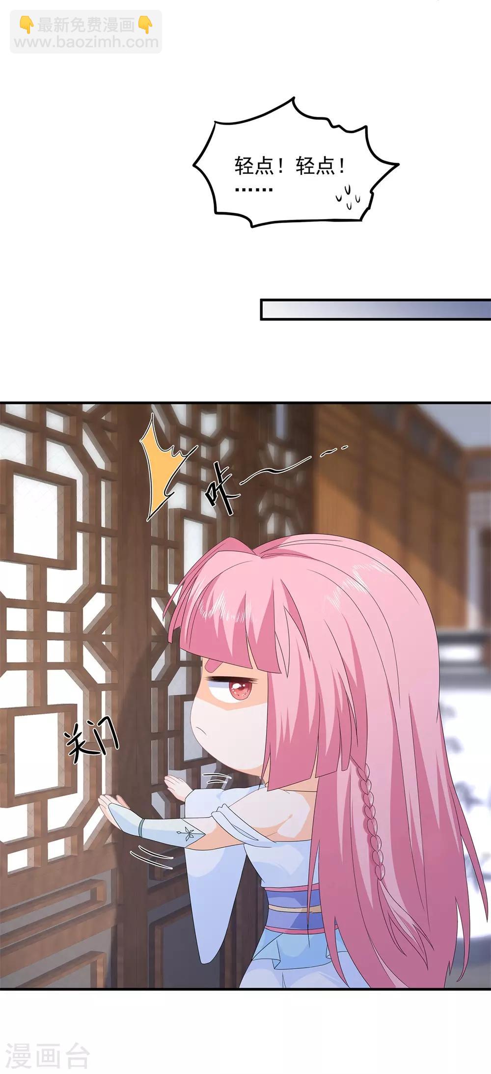 第82话 暴风雨前的宁静(1/2)-第94话