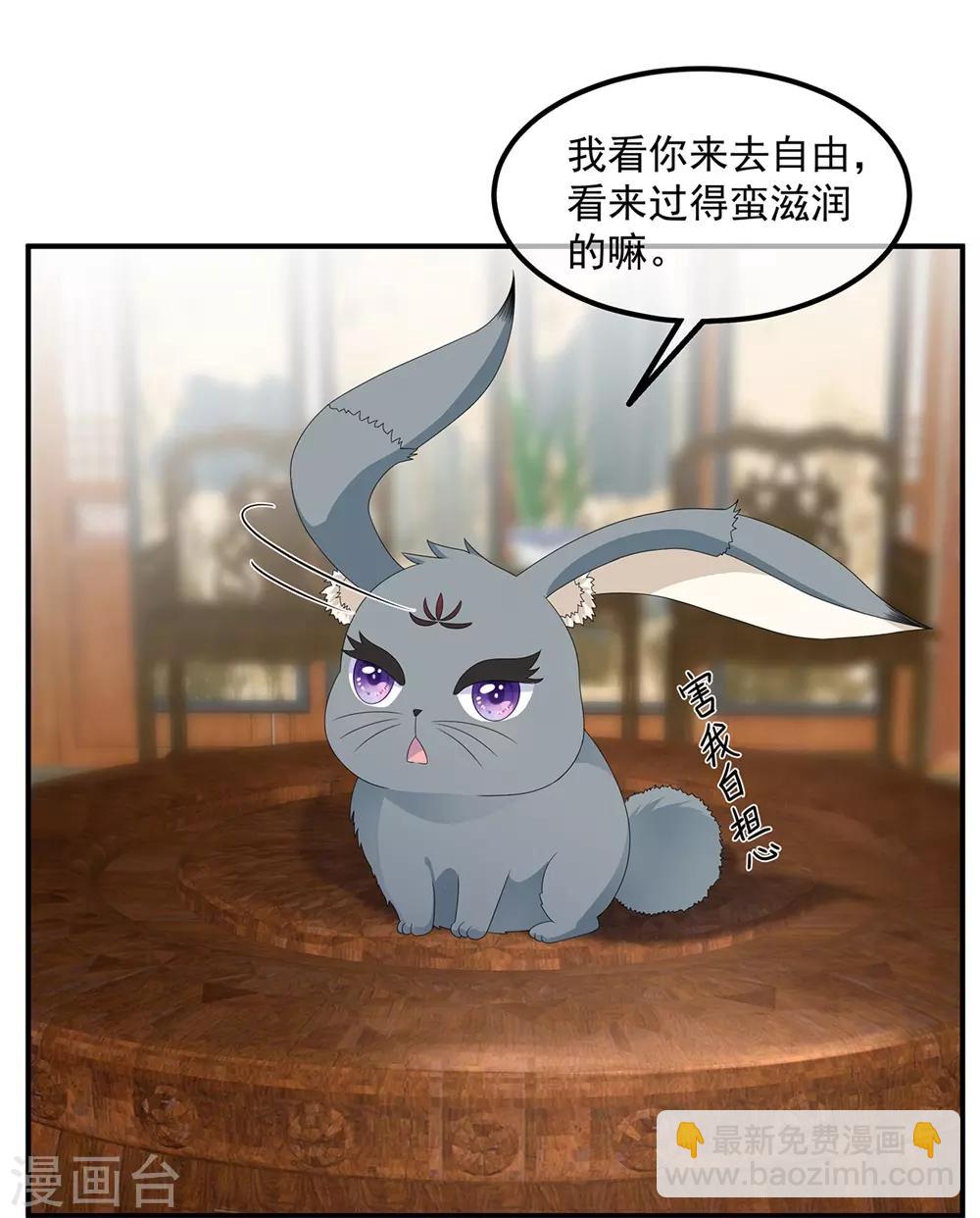 第82话 暴风雨前的宁静(1/2)-第94话