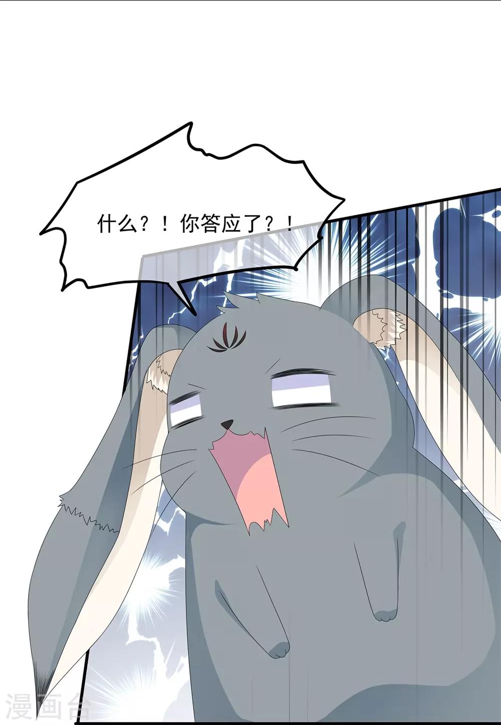 第82话 暴风雨前的宁静(1/2)-第94话