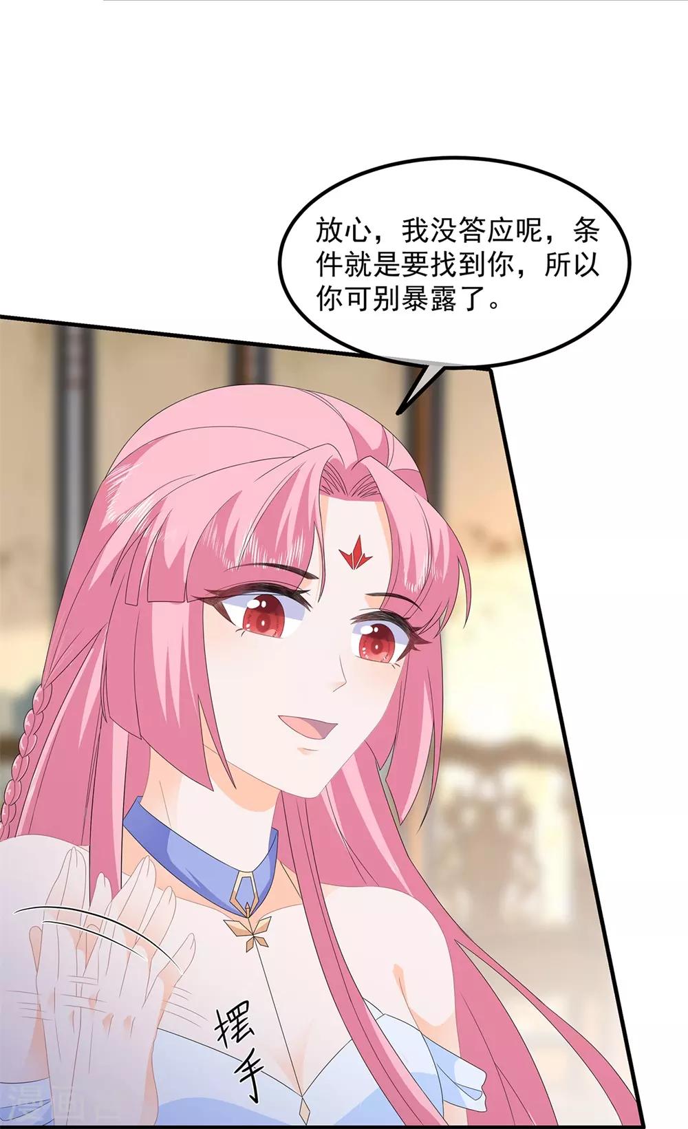 第82话 暴风雨前的宁静(1/2)-第94话