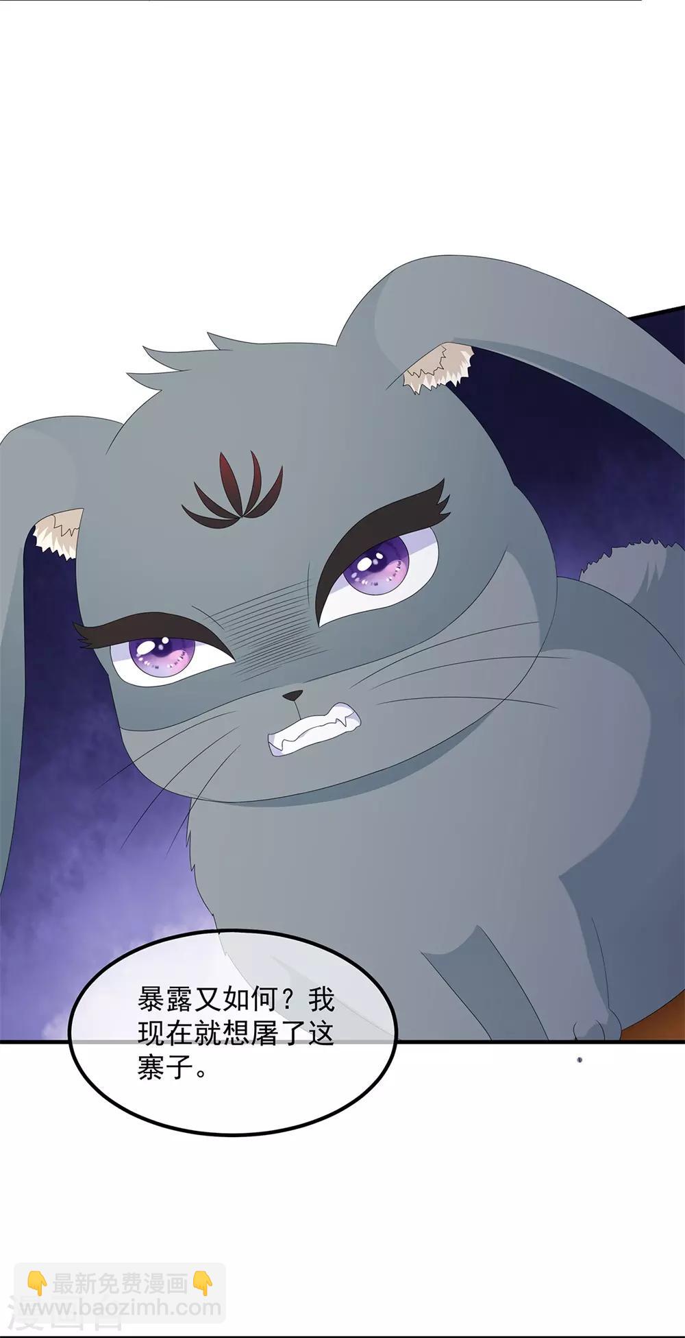 第82话 暴风雨前的宁静(1/2)-第94话