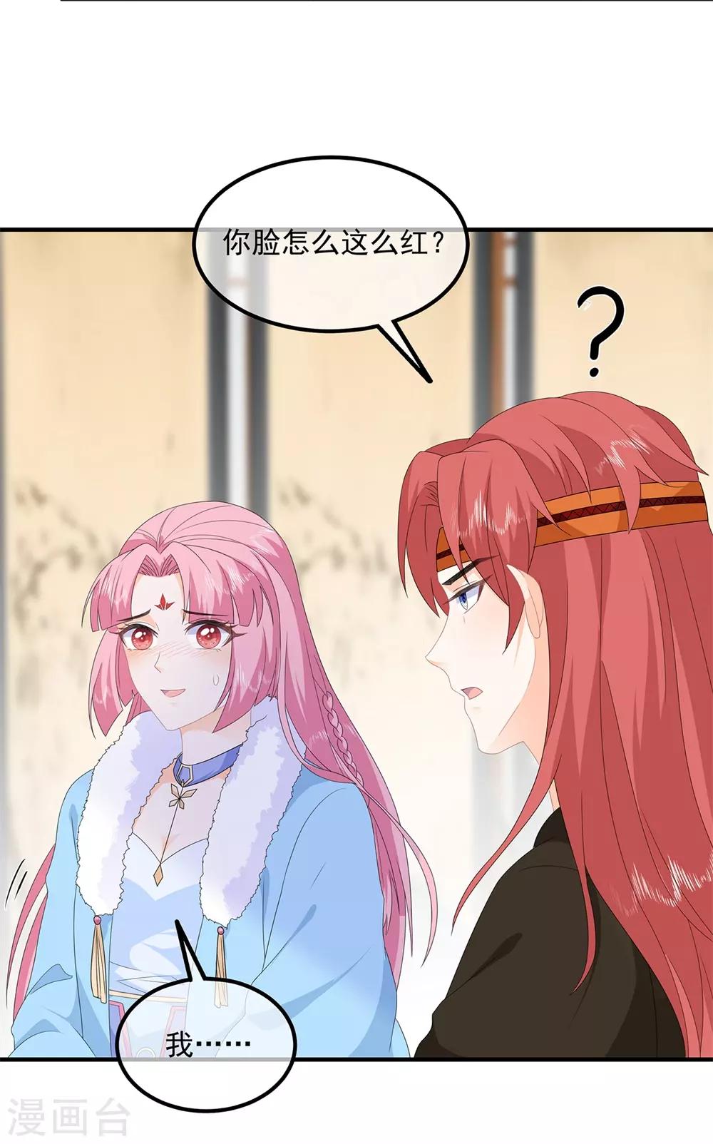 第82话 暴风雨前的宁静(1/2)-第94话